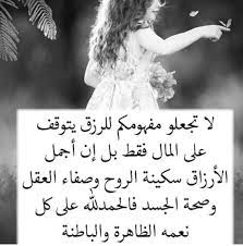 pin on أرق الكلمات
