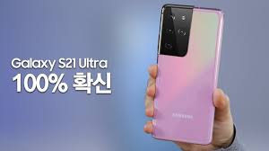 .갤럭시s21울트라 #갤럭시s21울트라사전예약 #갤럭시s21사전예약사은품 #갤럭시s21사은품 갤럭시노트21사전예약 #갤럭시s21사전예약혜택 #갤럭시s21사전예약사은품혜택 #갤럭시s21 s펜. ê°¤ëŸ­ì‹œs21 ìš¸íŠ¸ë¼ 100 í™•ì‹  Youtube