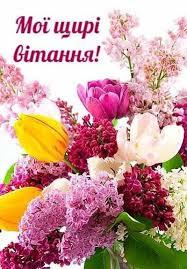 We did not find results for: Privitannya Z Dnem Budivelnika U Prozi