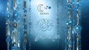 عيد اضحى مبارك تمضي الايام مسرعه وكأنه قطار سريع يحمل معه امانينا اعنا يارب على حسن عبادتك وخرج من قلبنا كل شيء يلهينا عيدكم مبارك يا اهل زوجي وكل عام وانتم بخير. Ø¨Ø·Ø§Ù‚Ø© ØªÙ‡Ù†Ø¦Ø© Ø¨Ø¹ÙŠØ¯ Ø§Ù„ÙØ·Ø± Ø§Ù„Ù…Ø¨Ø§Ø±Ùƒ Ø£Ø®ØªÙƒÙ… Ø£Ù…Ù†Ø© Ø§Ù„ØªØ±ÙƒÙŠ Youtube