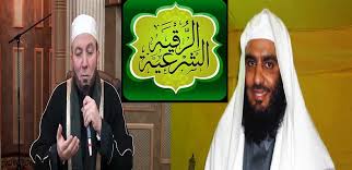اللهم اشفى كل مرضى المسلمين وصلى وسلم على سيدنا محمد وعلى آله وصحبه اجمعين. Ø§Ù„Ø±Ù‚ÙŠØ© Ø§Ù„Ø´Ø±Ø¹ÙŠØ© Ø¨Ø§Ù„ØµÙˆØª Ù„Ù„Ø´ÙŠØ®ÙŠÙ† Ø£Ø­Ù…Ø¯ Ø§Ù„Ø¹Ø¬Ù…ÙŠ Ùˆ Ù…Ø­Ù…Ø¯ Ø¬Ø¨Ø±ÙŠÙ„ Ø¨ØµÙŠØºØ© Mp3