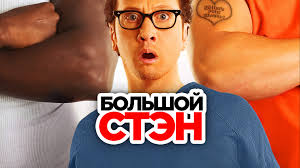 Энрике Тевес: фильмы и сериалы смотреть онлайн в Okko