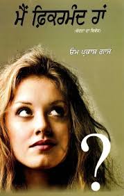 Bharatavani is a project with an objective of delivering knowledge in and  about all the languages in India using multimedia (i.e., text, audio,  video, images) formats through a portal (website)