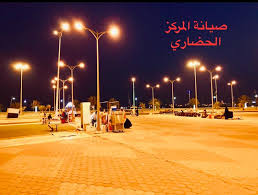 بلدية محافظة رابغ تنفذ عدة مشاريع خدمية وتفتتح الجسر الشمالي بالمحافظة صحيفة غراس الالكترونية