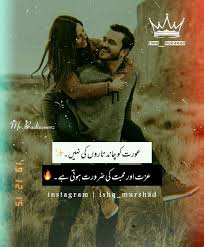Zaini Queen In 2020 Urdu Poetry Romantic Romantic Love Quotes Bff Quotes
