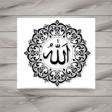 Arabic Allah Calligraphy Vector Art Graphics Download Royalty Free Illustrations Svg Clipart It includes arabic calligraphy, ottoman, and persian calligraphy. arabic allah calligraphy vector art