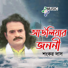 Dil Ab Mera by Shankar Das