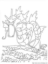 M 20pokemon 20kleurplaat 20ausmalbilder 20pok 20233 20mon 20bild 20garados Pokemon Coloring Pages Pokemon Coloring Sheets Coloring Pages