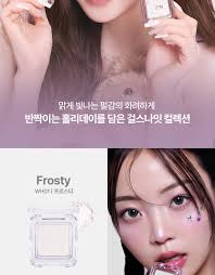 IRENE Pick] 2aN Pure Glash Highlighter (10 Colors)