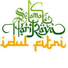 Tanggal 30 september 2010 menjadi hari yang paling manis dalam hidup saya. Kepada Bapak Ibu Andai Tolan Di Grub Ini Kami Mengucapkan Selamat Hari Raya Idul Fitri 1 Syawal 1439 H Mohon Maaf La Kata Kata Kata Kata Motivasi Idul Fitri