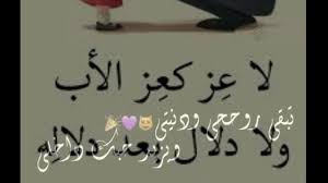 حفلة البالون المفاجئة | اغاني اطفال | عيد ميلاد سعيد | بيبي باص |happy birthday song |babybus arabic. Ø¹ÙŠØ¯ Ù…ÙŠÙ„Ø§Ø¯ Ø§Ù„Ø£Ø¨ Ø§Ù„ØºØ§Ù„ÙŠ Youtube