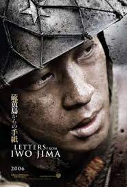 Letters From Iwo Jima Poster Id 640098 Iwo Jima Iwo Alternative Movie Posters