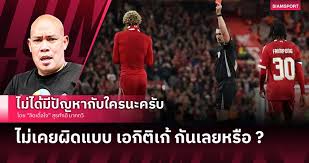 Siamsport - News update