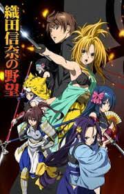 Oda Nobuna no Yabou (The Ambition of Oda Nobuna) - MyAnimeList.net