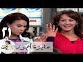 Ù…Ø³Ù„Ø³Ù„ Ø¹Ø§ÙŠØ²Ø© Ø§ØªØ¬ÙˆØ² Ø­Ù„Ù‚Ø© Ø§Ø­Ù…Ø¯ Ø§Ù„Ø³Ù‚Ø§ Ø£ÙØ¶Ù„ Ø£Ø´Ø±Ø·Ø© Ø§Ù„ÙÙŠØ¯ÙŠÙˆ ÙˆØ§Ù„Ù…ÙˆØ³ÙŠÙ‚Ù‰ Ù…Ø¬Ø§Ù†Ø§