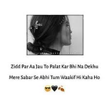 Here we collected the best trust quotes and trust. Angel Angel Khan 43 Instagram Photos And Videos Wisdom Quotes Inspiration Daughter Love Quotes Good Thoughts Quotes