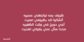 Check spelling or type a new query. Ø´Ø¹Ø± Ø¹Ù† Ø§Ù„Ø§Ù… Ø§Ù„Ù…ØªÙˆÙÙŠØ© Ù„ÙŠØ¯ÙŠ Ø¨ÙŠØ±Ø¯