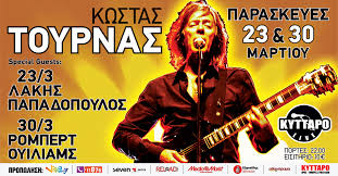 Η επιχείρηση τουρνασ δημητριοσ, με έδρα στην αθήνα, στους αμπελοκήπους, ειδικεύεται στις ταπετσαρίες επίπλων και στην αναπαλαίωση επίπλων (λούστρα), εδώ και πολλά χρόνια. Kwstas Toyrnas Filoi Live Sto Kyttaro 23 30 Martioy Ngradio Gr