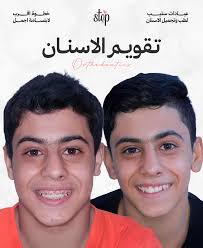 Dr.Sarab Ali_د.سراب علي‎