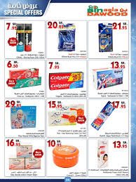 Pin By D K On Sale Banner Sale Banner Gillette Shaving Colgate