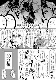 みんみろり on twitter zootopia yuki episode