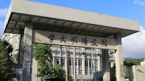 National chiao tung university (nctu; å®šå åœ‹ç«‹é™½æ˜Žäº¤é€šå¤§å­¸ åˆæ ¡æ¡ˆ9 18æ ¡å‹™æœƒè­°è¡¨æ±º Tvbsæ–°èžç¶²