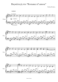 0 ratings0% found this document useful (0 votes). Variation On Romance D Amour Aka Jeux Interdits Sheet Music For Piano Solo Musescore Com