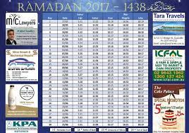 Pin By Kimberly On Ramadan رمضان Ramadan Ramadan Kareem Ramadan Mubarak