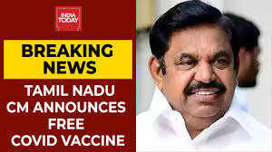 Get the all latest srilanka news, breaking news, video, audio, photos and feature stories. Tamil Nadu Cm E Palaniswami Announces Free Covid Vaccine In State Breaking News India Today Youtube