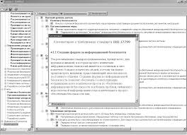 Wi фу боевые приемы взлома и защиты беспроводных сетей Https Edu Tusur Ru Publications 1050 Download