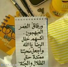اجمل عبارات عن الصداقة مع صور عن الصداقة رائعة In 2020 Love Quotes Wallpaper Talking Quotes Friends Quotes