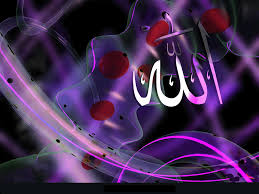 Dm us with questions or concerns. Best 55 Allah Wallpaper On Hipwallpaper Allah Wallpaper Animation Allah Written Wallpapers And Allah Wallpaper Black And Purple Wallpaper Purple Wallpaper