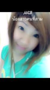 วิดีโอของ nannaphattaisiriv (@nannaphattaisiriv) พร้อมเพลง Happy Birthday