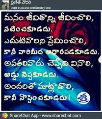 Idea By Baburao On Babbu Quotes Dont Trust Pledge