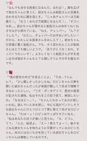 こと on twitter words twitter word search puzzle