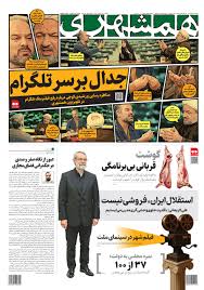رشیدی کوچی