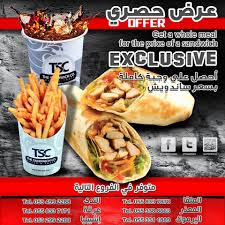 With remotely deployable inspection tools we go where divers can't operate. The Sandwich Company Ksa Ø¹Ø±Ø±Ø±Ø¶ Ø®Ø§Ø§Ø§Ø§Øµ Ø§Ø­ØµÙ„ Ø¹Ù„Ù‰ ÙˆØ¬Ø¨Ø© ÙƒØ§Ù…Ù„Ø© Ø¨Ø³Ø¹Ø± Ø³Ø§Ù†Ø¯ÙˆÙŠØªØ´ ÙÙ‚Ø· ÙÙŠ Ø§Ù„ÙØ±ÙˆØ¹ Ø§Ù„Ù…ØªÙˆØ§Ø¬Ø¯Ø© ÙÙŠ Ù…Ø±Ø§ÙƒØ² Ø§Ù„Ù…ÙˆØ­Ø¯Ø© Ø§Ù„Ù…ÙˆØ¶Ø­Ø© ÙˆÙ„ÙŠØ³ Ø¬Ù…ÙŠØ¹ Ø§Ù„ÙØ±ÙˆØ¹ Ù„Ø§ÙŠÙÙˆØªÙƒÙ… Facebook