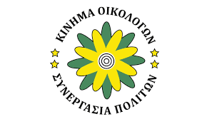 Maybe you would like to learn more about one of these? Kinhma Oikologwn 11 Mhnes Meta Kai To Ypoyrgeio Paideias Synexizei Na Adiaforei Gia Anaphrh Ma8htria 24h Com Cy