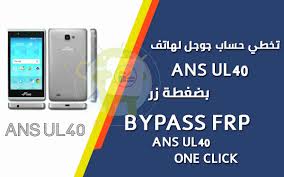 Pressing the power/lock button again will turn on your phone screen and show the lock screen. Ø¥Ø²Ø§Ù„Ø© Ùˆ ØªØ®Ø·ÙŠ Ø­Ø³Ø§Ø¨ Ø¬ÙˆØ¬Ù„ Ù„Ù‡Ø§ØªÙ Ans Ul40 Ø¨Ø¶ØºØ·Ø© Ø²Ø± Remove And Skip Google Ans