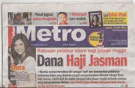 Agama besar lokman bakal didakwa s3r4ng pelajar um ? Perbezaan Dhj Ddl Skim Perlaburan Bersindiket Spb