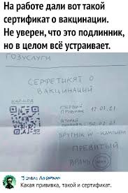 Владимир путин , владимир владимирович путин , президент россии владимир путин , коронавирус , прививка от. Marinaizminska Koronavirus Livejournal