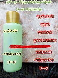 اسئلة واجوبة سلام اني عندي خبرة احدث قصات الشعر و نصائح البشرة Facebook
