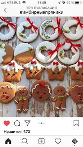 Backen De Rezepte Mit Schritt Fur Schritt Anleitung Weihnachtsleckereien Weihnachten Lebkuchen Plaetzchen Weihnachten