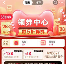 Jun 15, 2021 · 京东粉丝福利领1.88元京东无门槛优惠券 直接领取可到达卡包. Vjqxso14plktqm