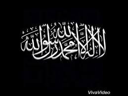 Selain itu berikut adalah cara penulisan dari kalimat dibawah ini beserta artinya. Tiada Tuhan Selain Allah Swt Nabi Muhammad Utusan Allah Youtube