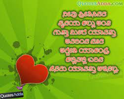 Quotes On Love Failure In Kannada Master Trick Kannada inspirational quotes kannada motivational sppech kannada kavanagalu inspirational quotes. quotes on love failure in kannada