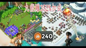 pin by 佳佳张on 张佳zhj 海岛奇兵 boom beach clash of clans clan electronic products