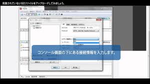 お名前 Com Vps コントロールパネル Youtube
