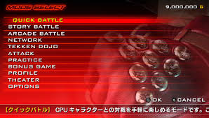 After clearing the heaven dojo, play it again and defeat jinpachi. Tekken Dark Resurrection Psp Tfg Review Art Gallery