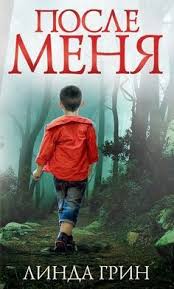 фильм мальчик в полосатой пижаме скачать бесплатно без регистрации Bestseller New York Times Predstav Chto Ty Znaesh Datu Svoej Smerti Smozhesh Li Ty Chto To Izmenit Odnazhdy Pr Knigi Knizhnogo Kluba Bibliotechnye Knigi Knigi